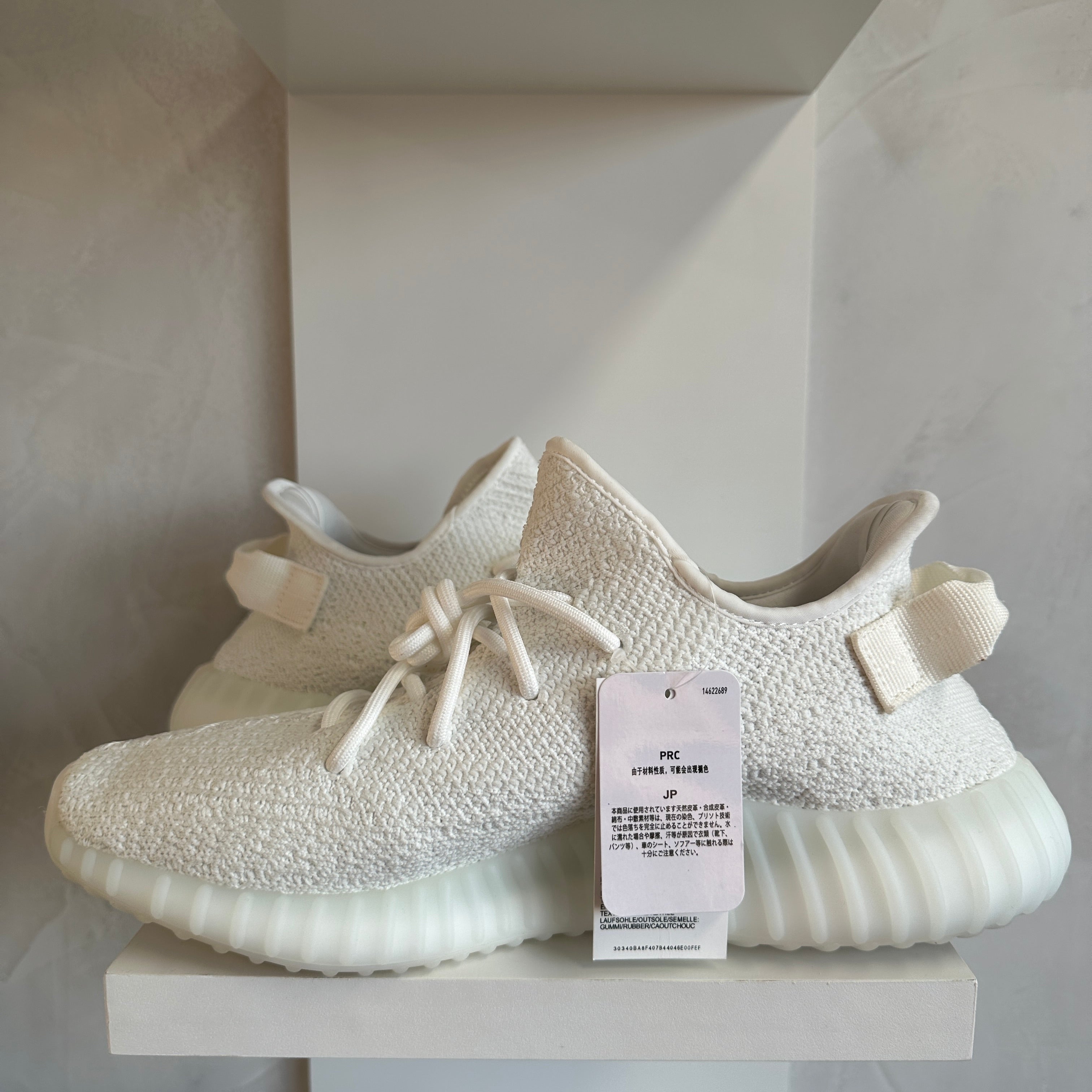 Adidas Yeezy Boost 350 V2 Cream/Triple White (Pronta Entrega)